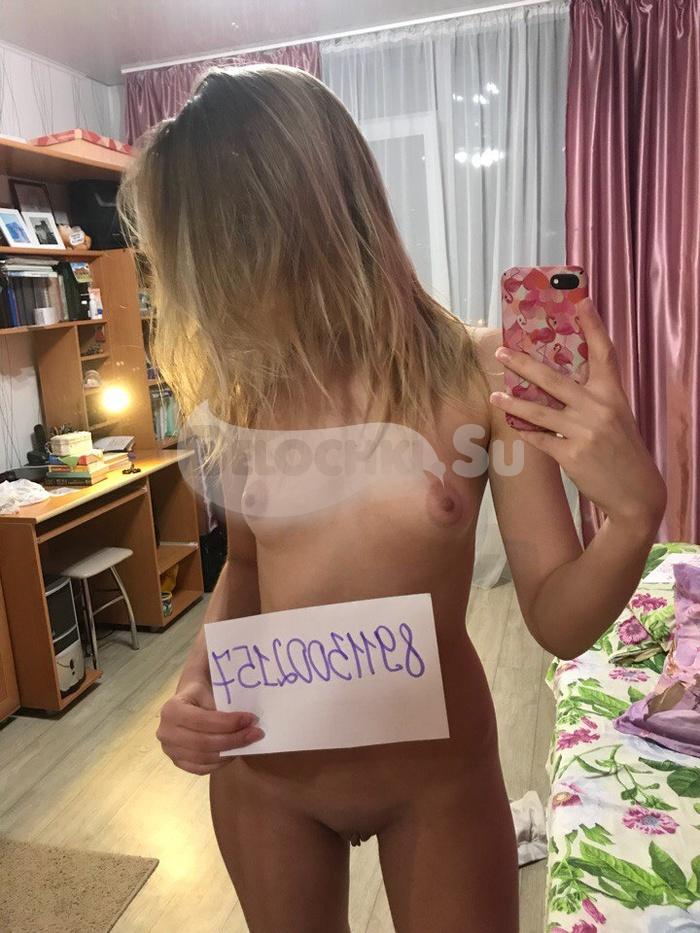 Проститутка Анютка г. Монды